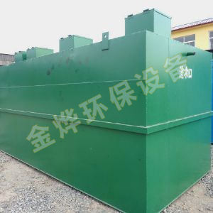 WSZ系列地埋式一體化污水處理設(shè)備