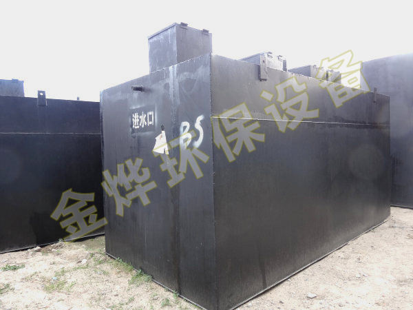 地埋式一體化污水處理設(shè)備 (4).jpg